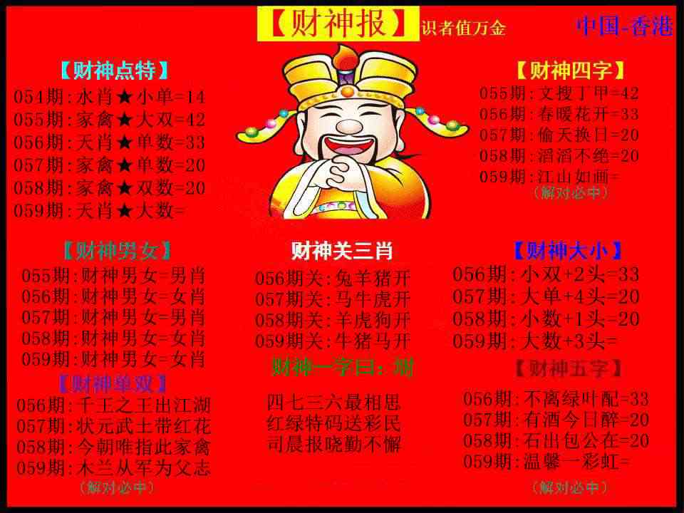 图片载入中...
