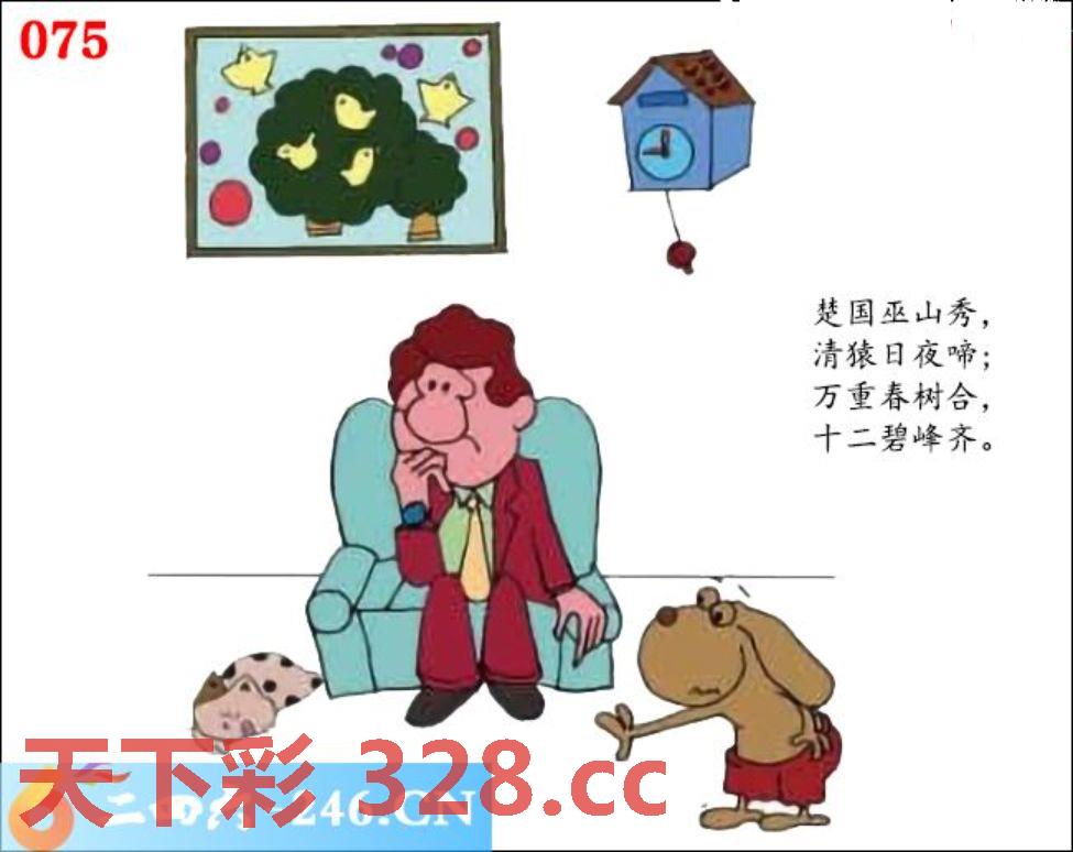 图片载入中...