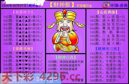 图片载入中...