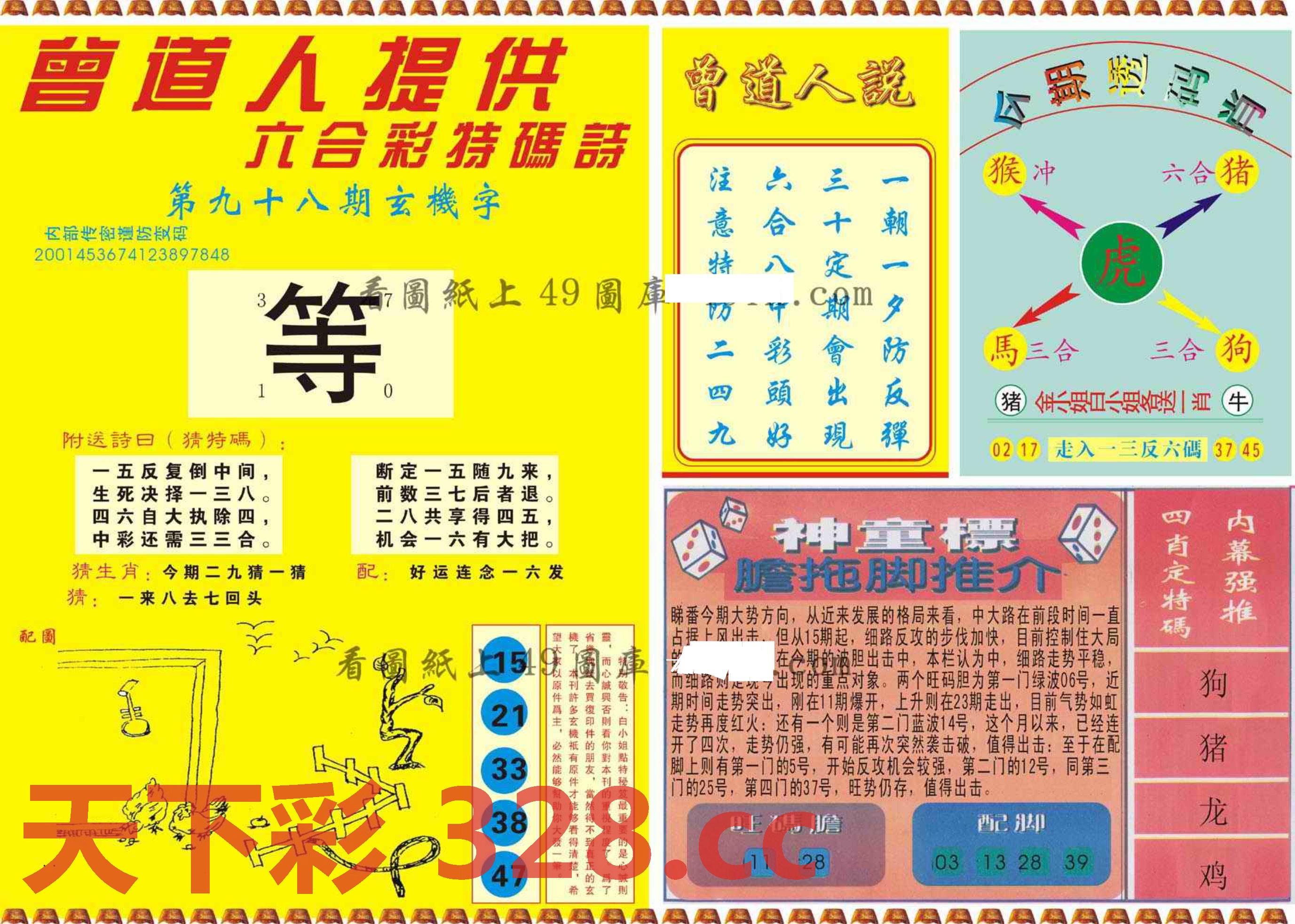 图片载入中...