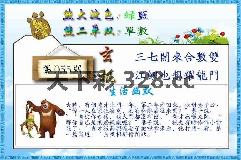 图片载入中...