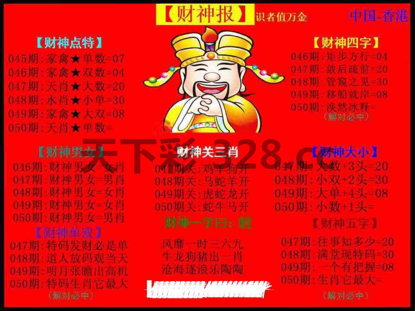 图片载入中...