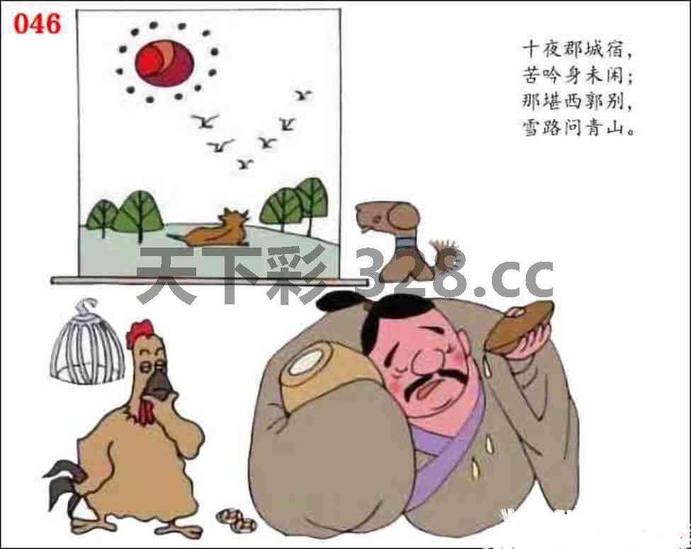 图片载入中...