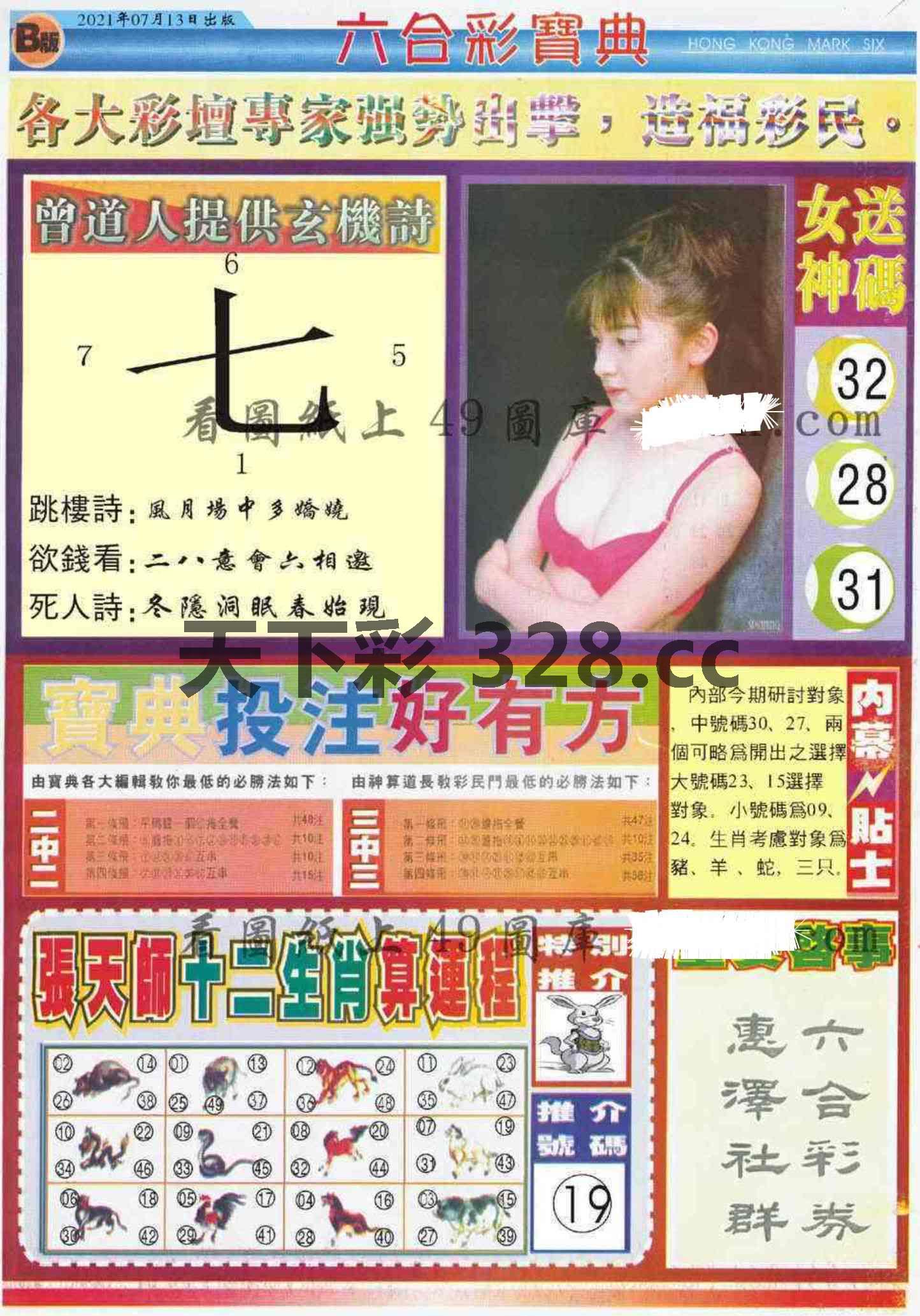图片载入中...