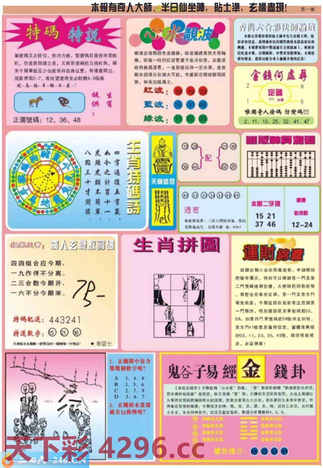 图片载入中...