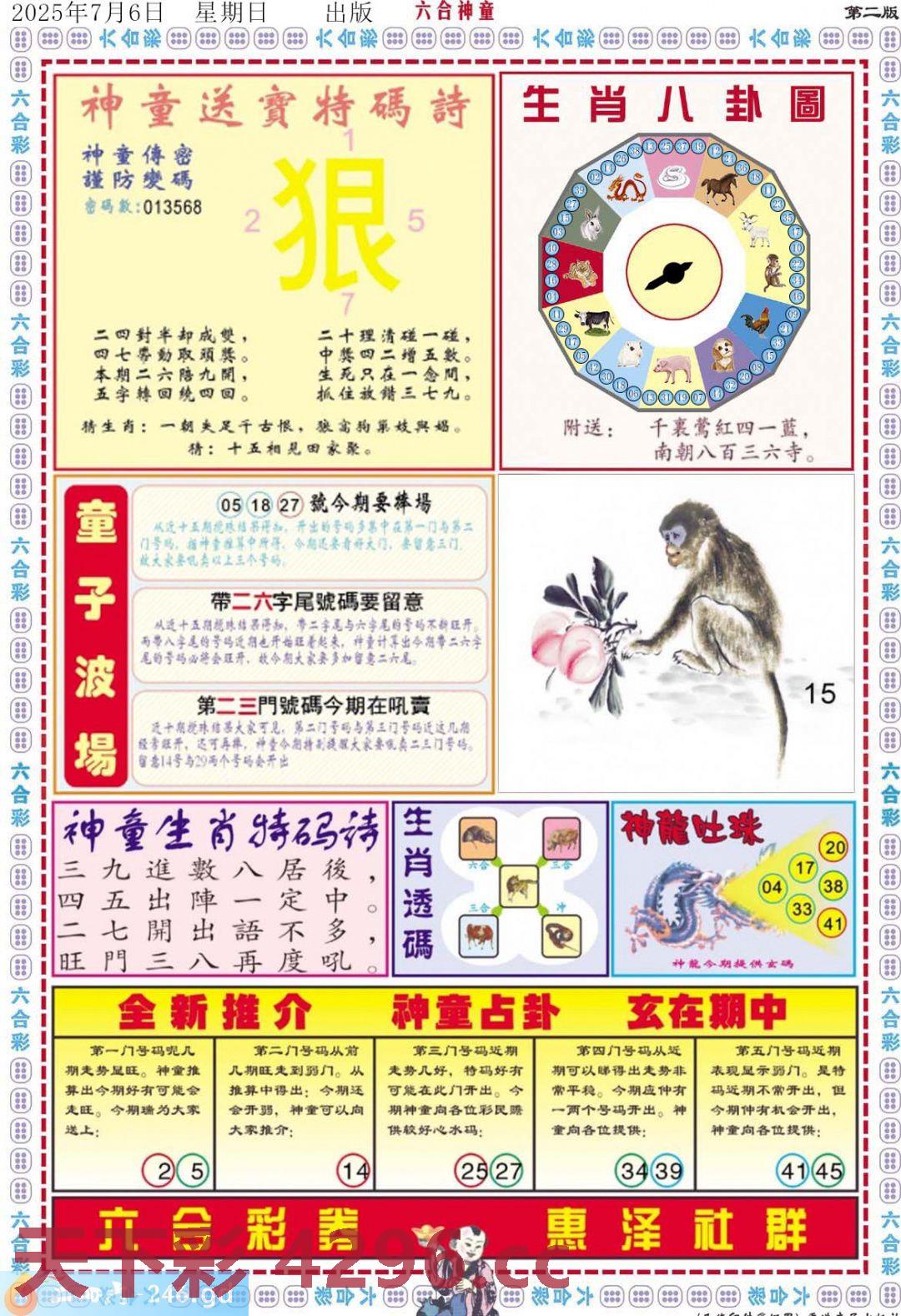 图片载入中...