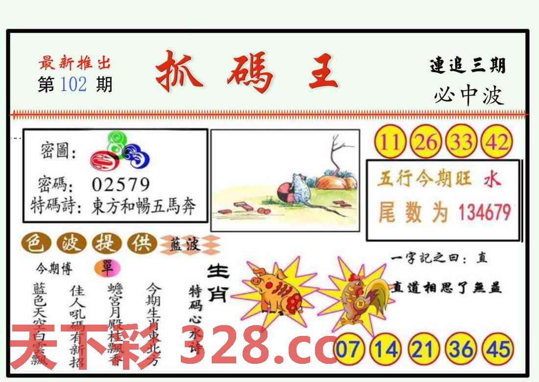 图片载入中...