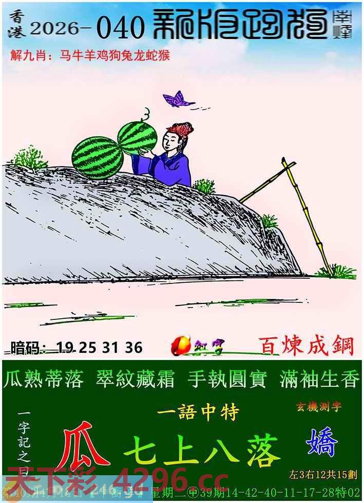 图片载入中...