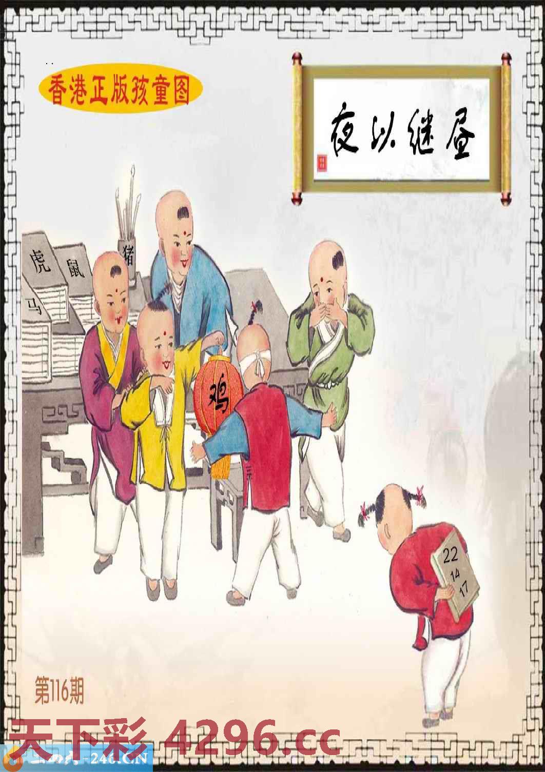 图片载入中...