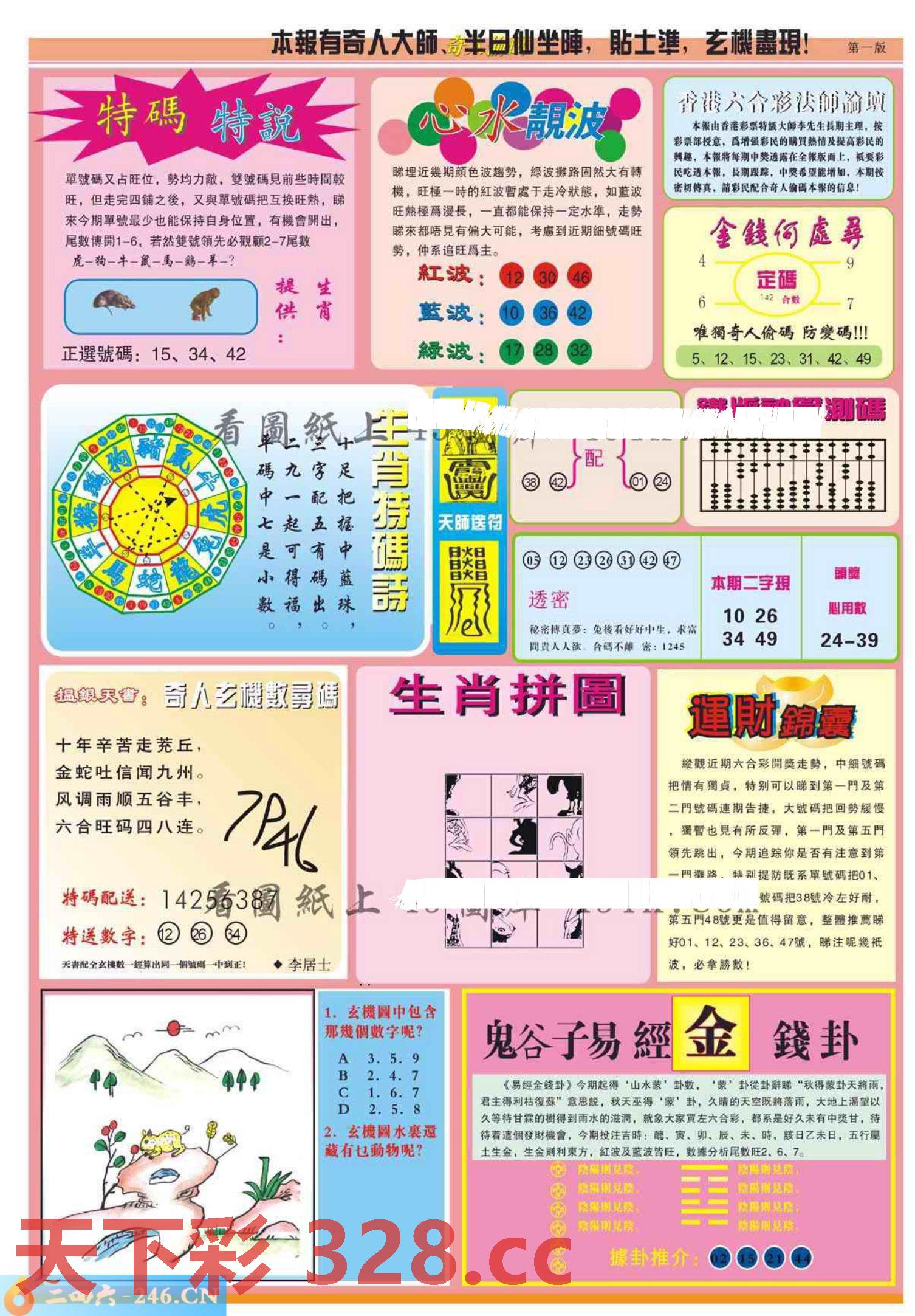 图片载入中...