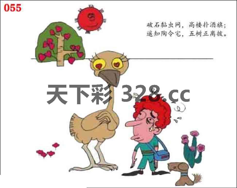 图片载入中...