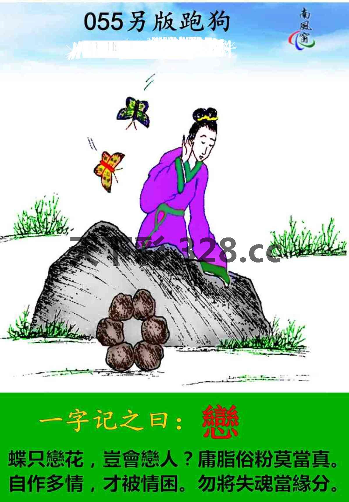 图片载入中...