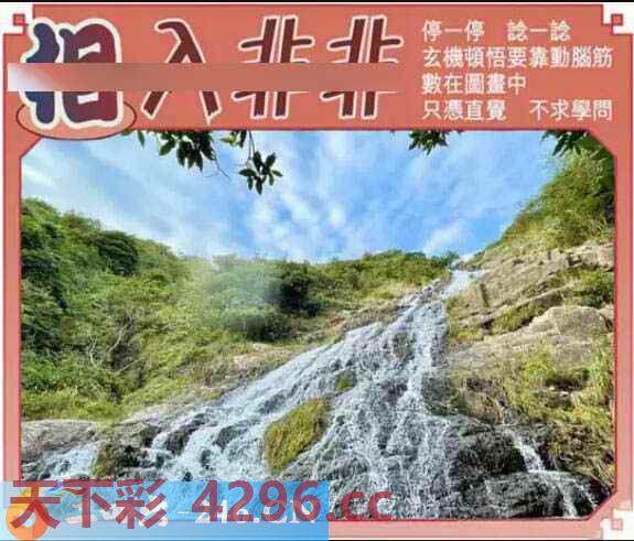 图片载入中...
