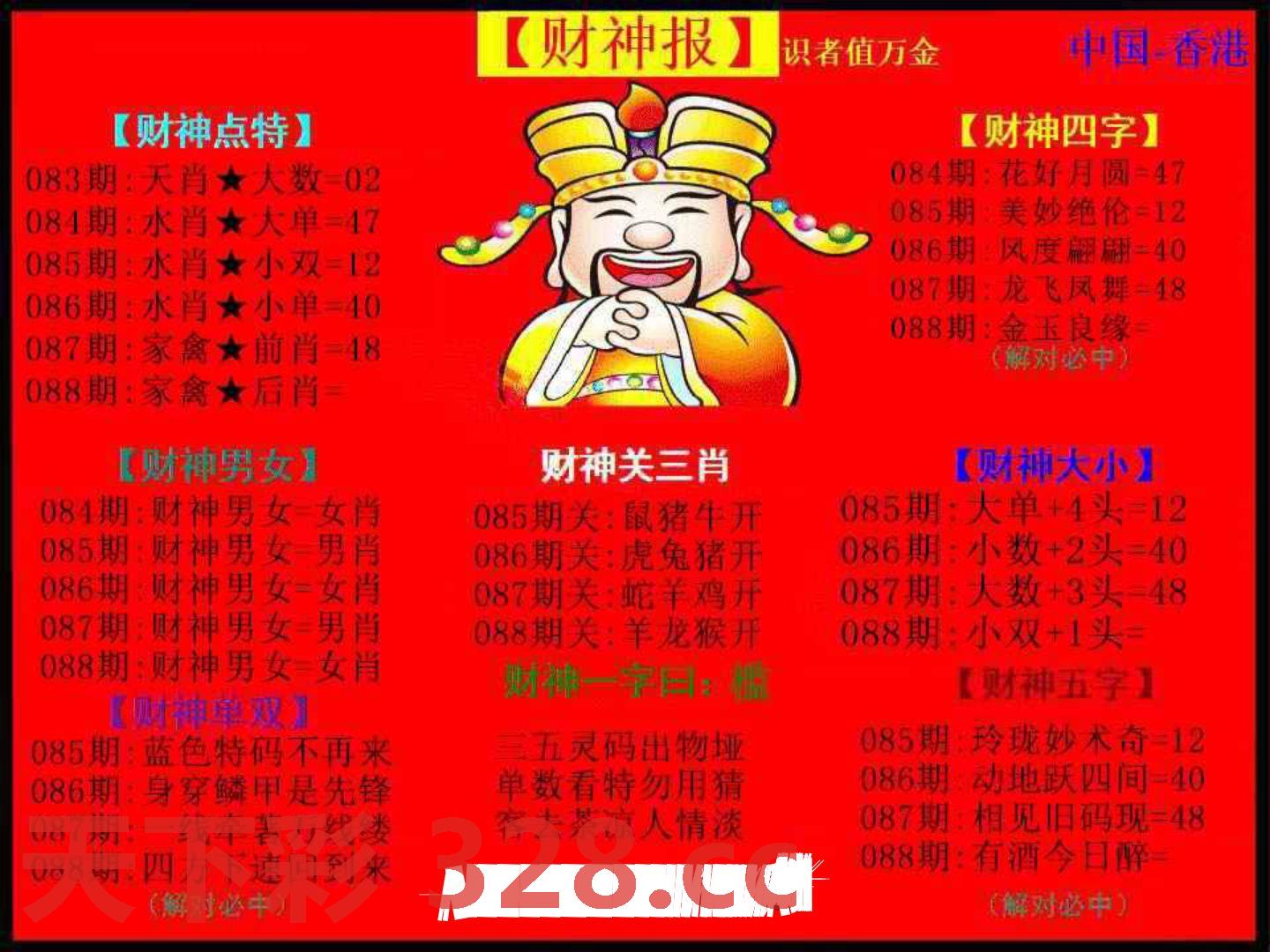 图片载入中...