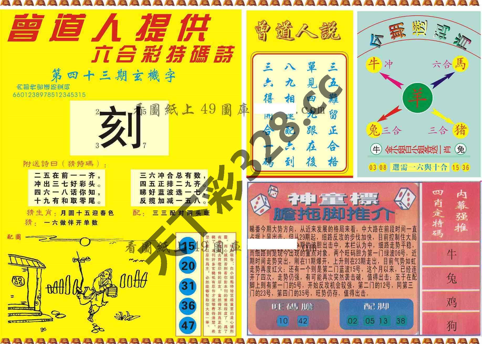 图片载入中...