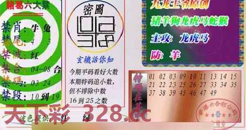 图片载入中...