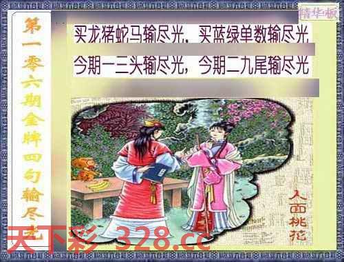 图片载入中...