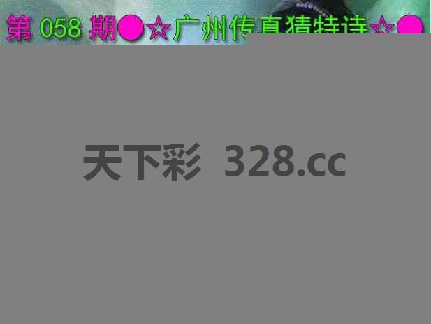 图片载入中...