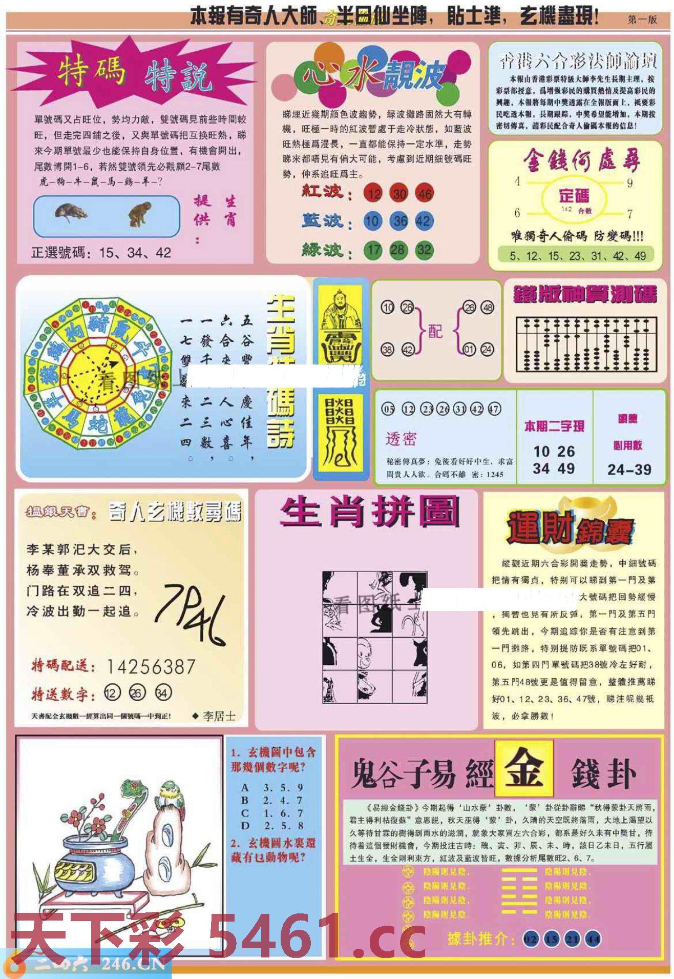 图片载入中...