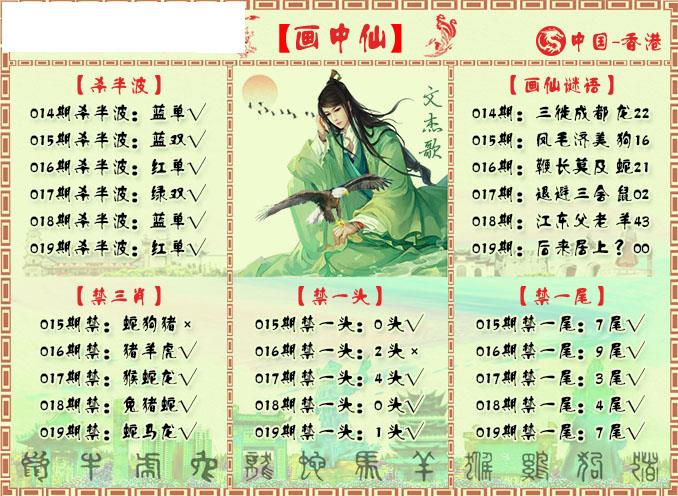 图片载入中...