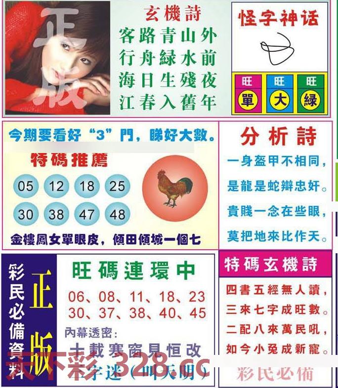 图片载入中...