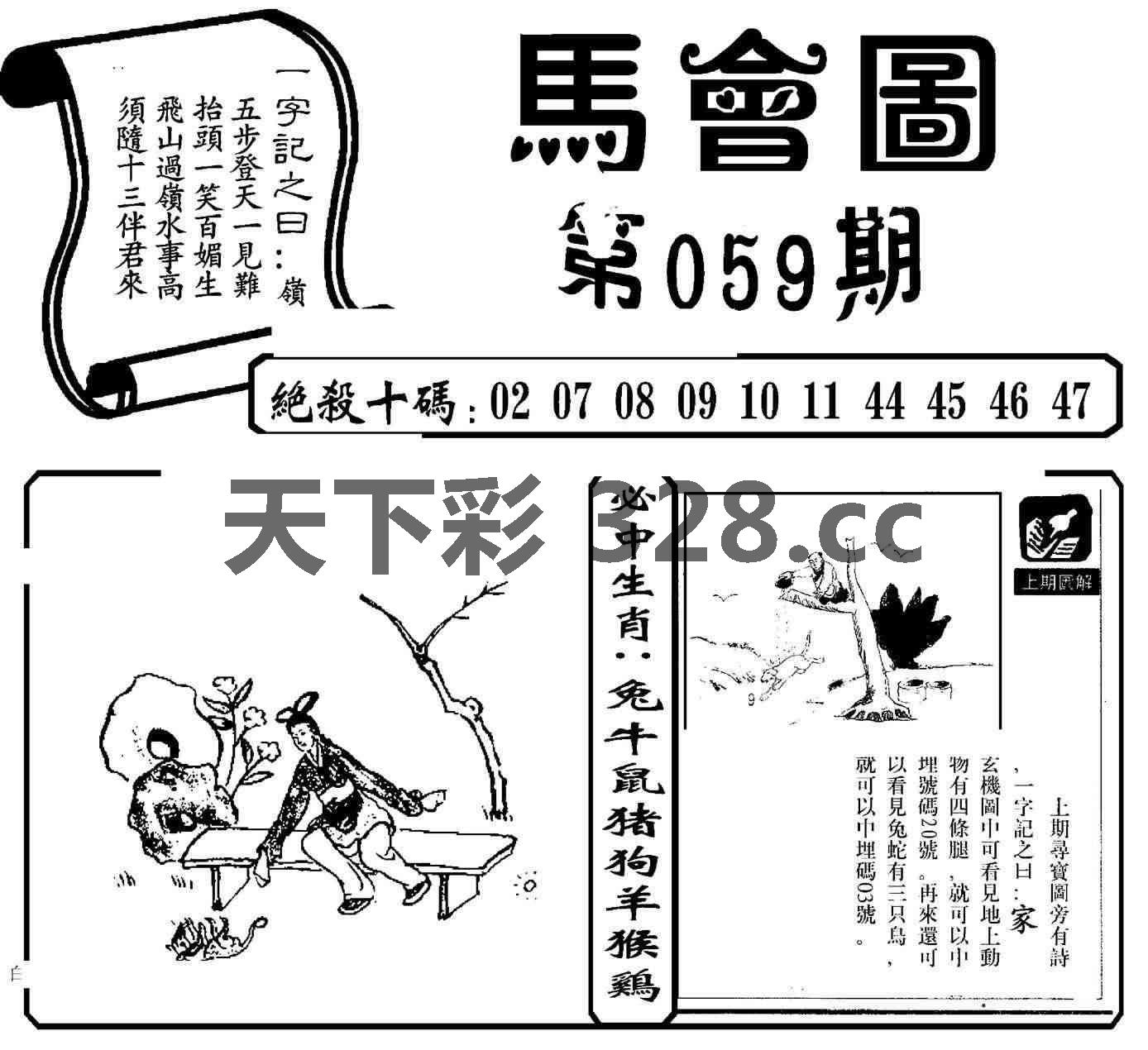 图片载入中...