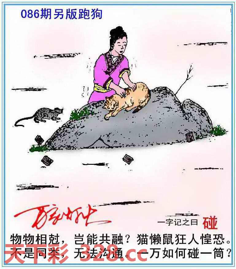 图片载入中...