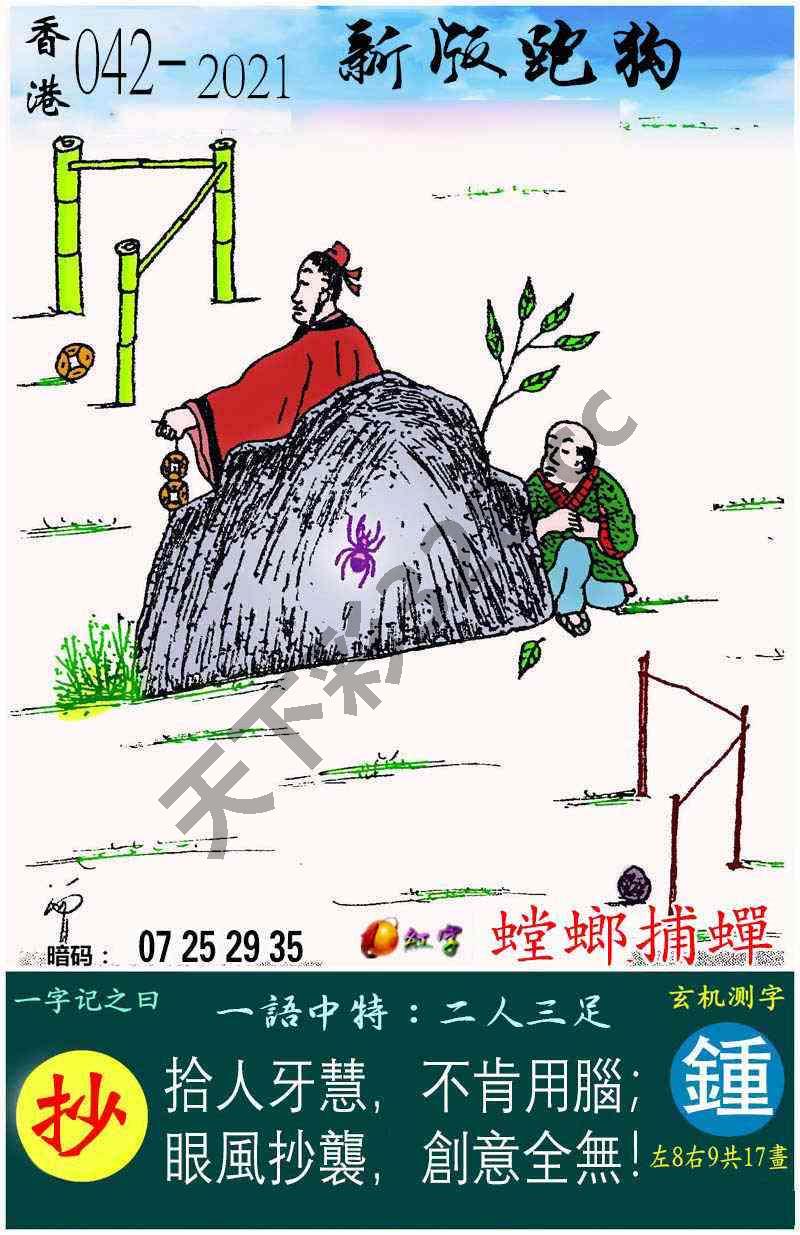 图片载入中...