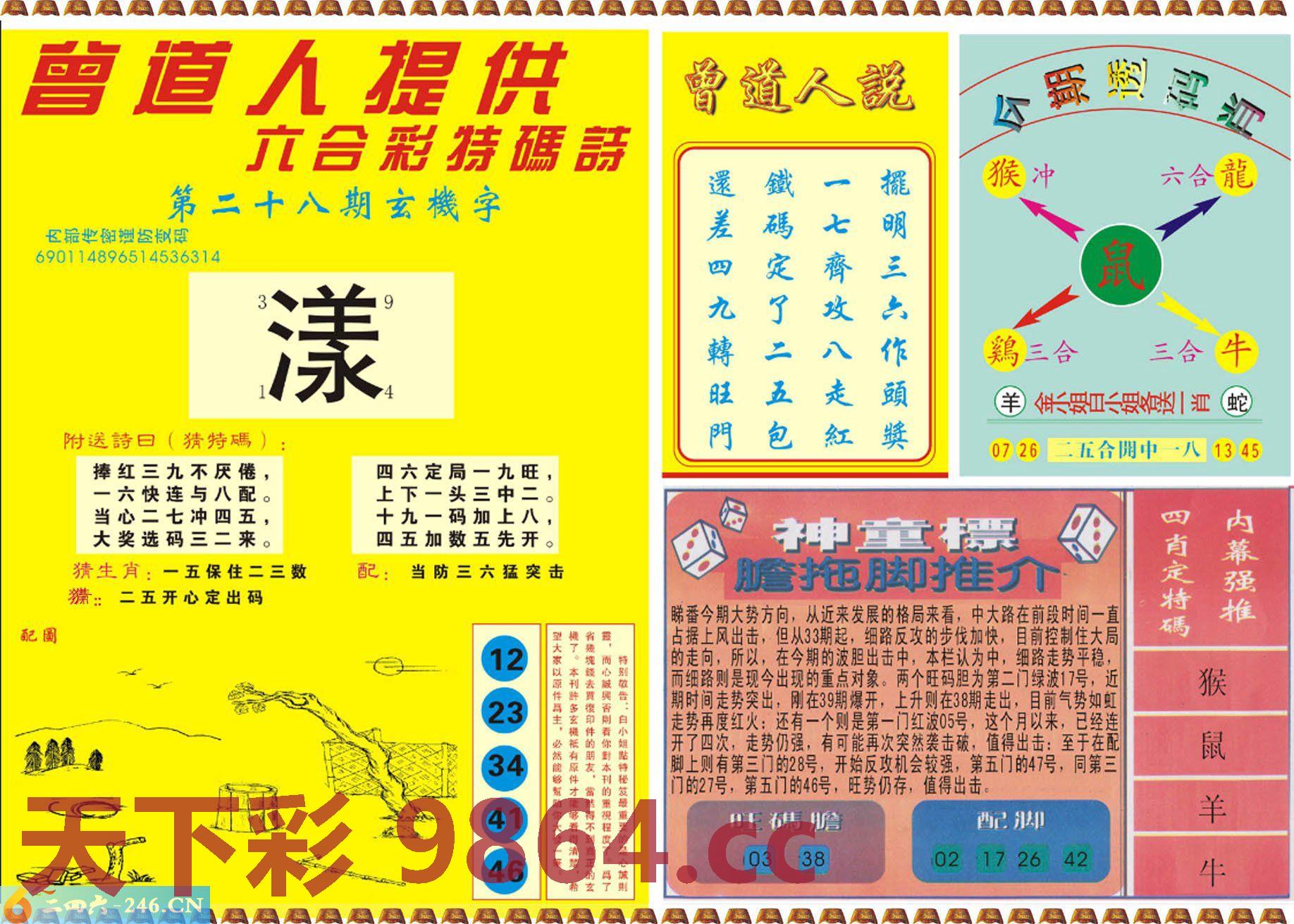 图片载入中...