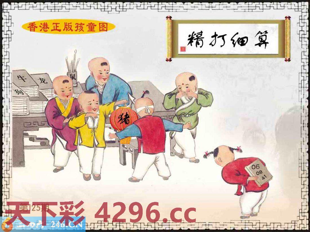 图片载入中...