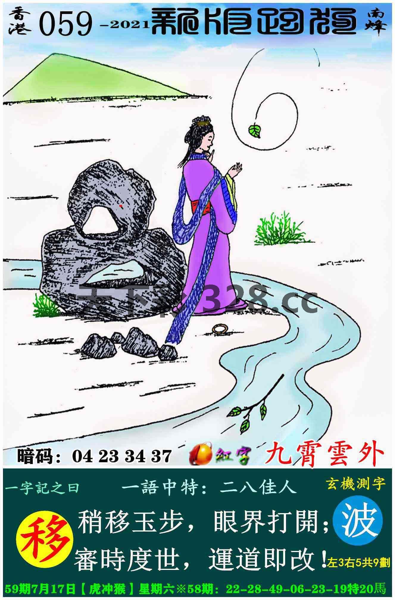 图片载入中...