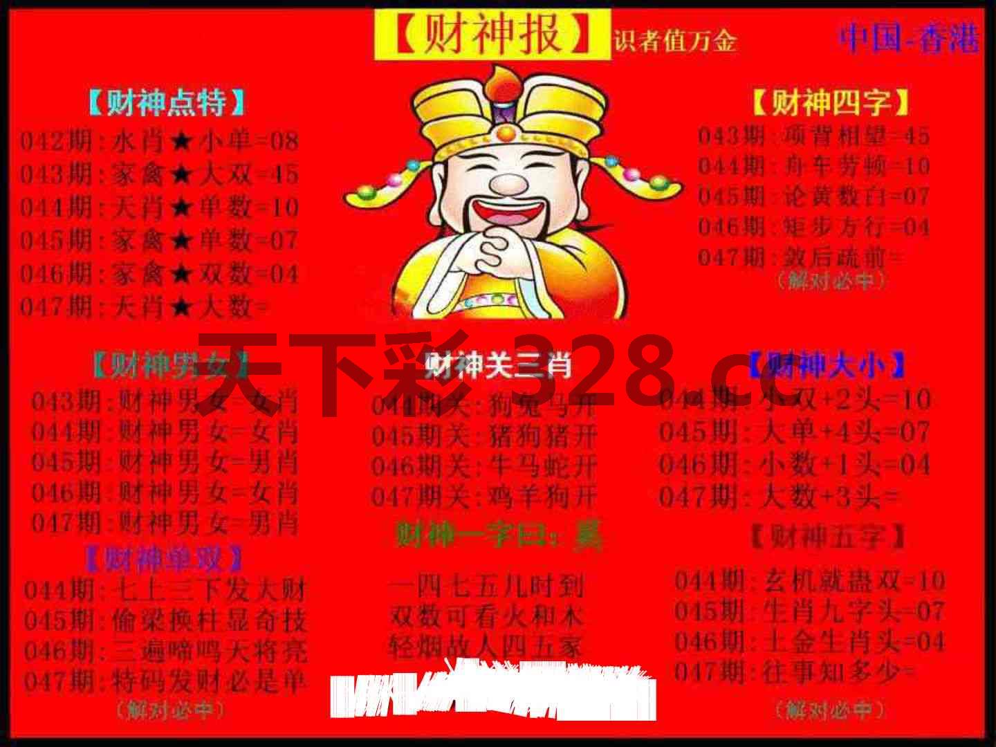 图片载入中...