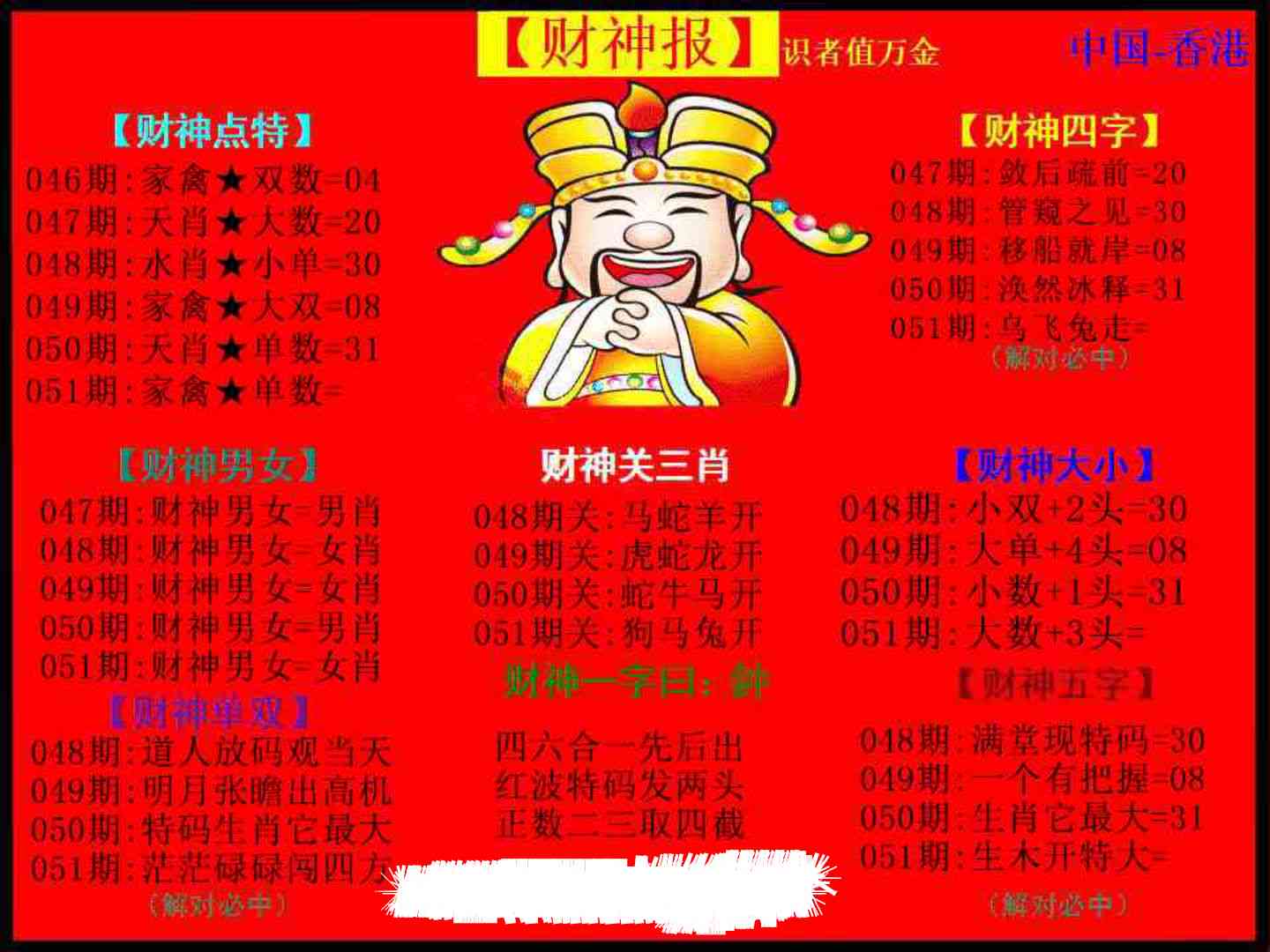 图片载入中...