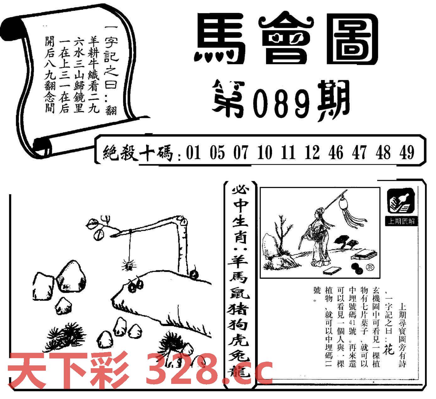 图片载入中...