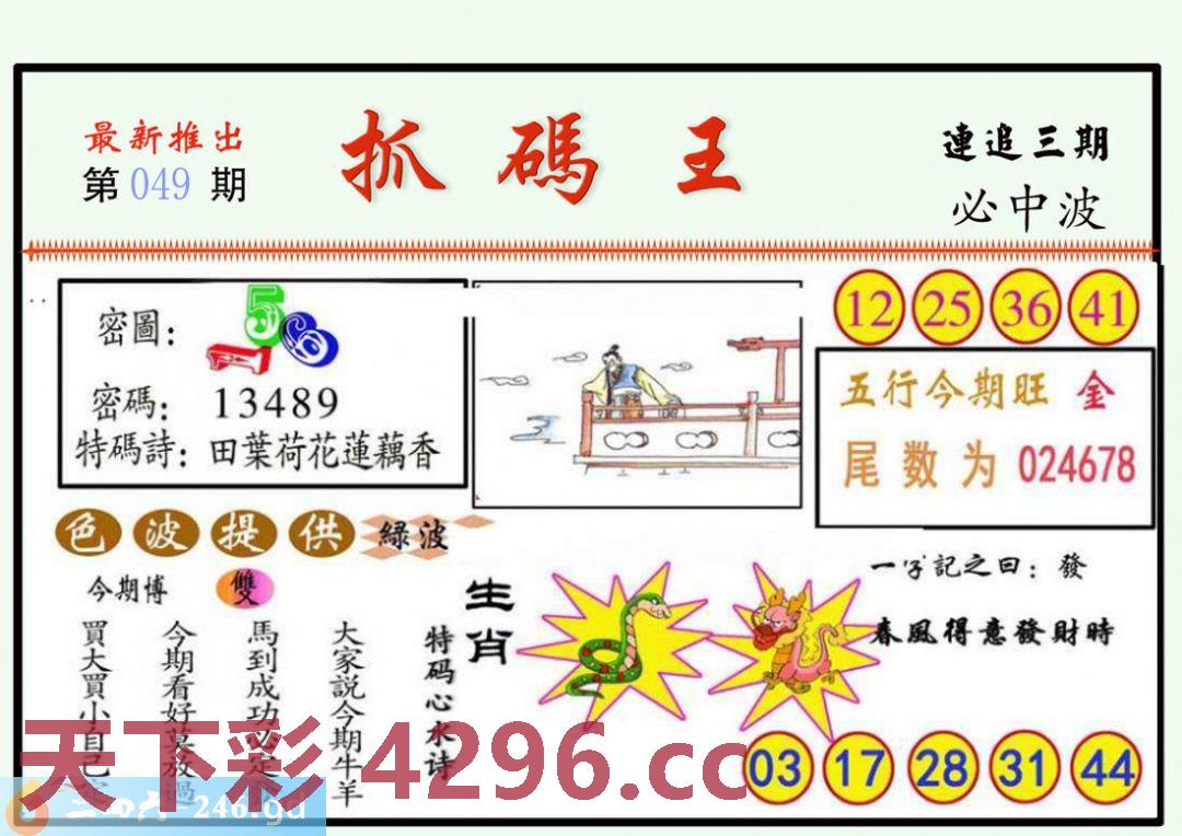 图片载入中...