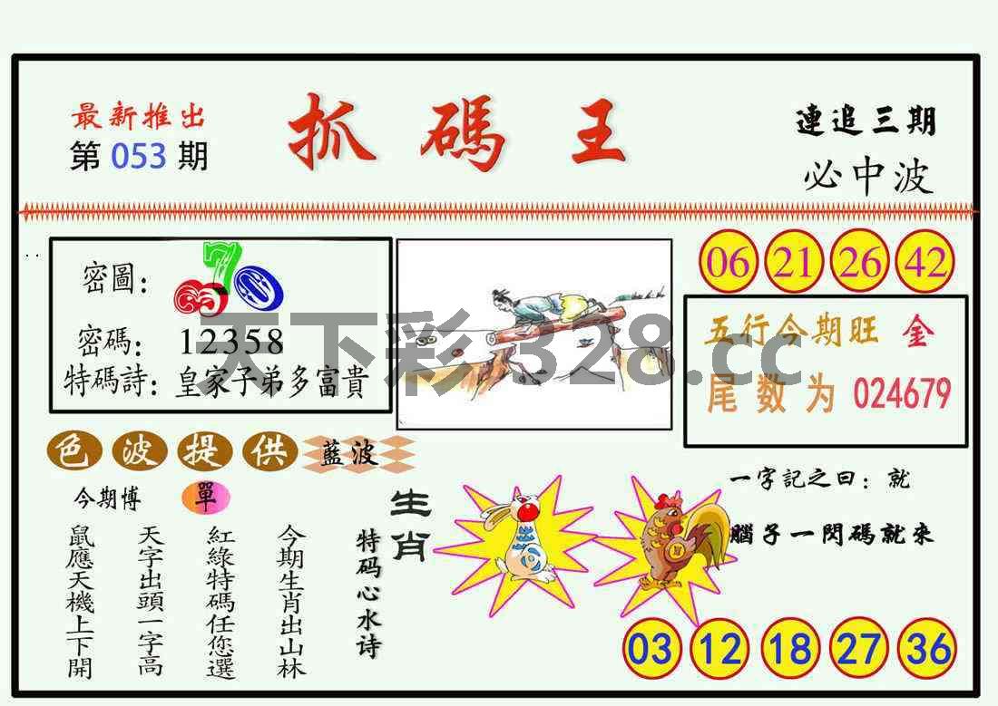 图片载入中...