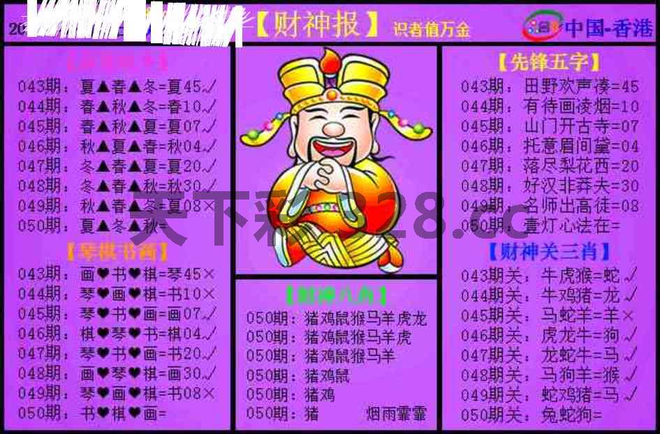 图片载入中...