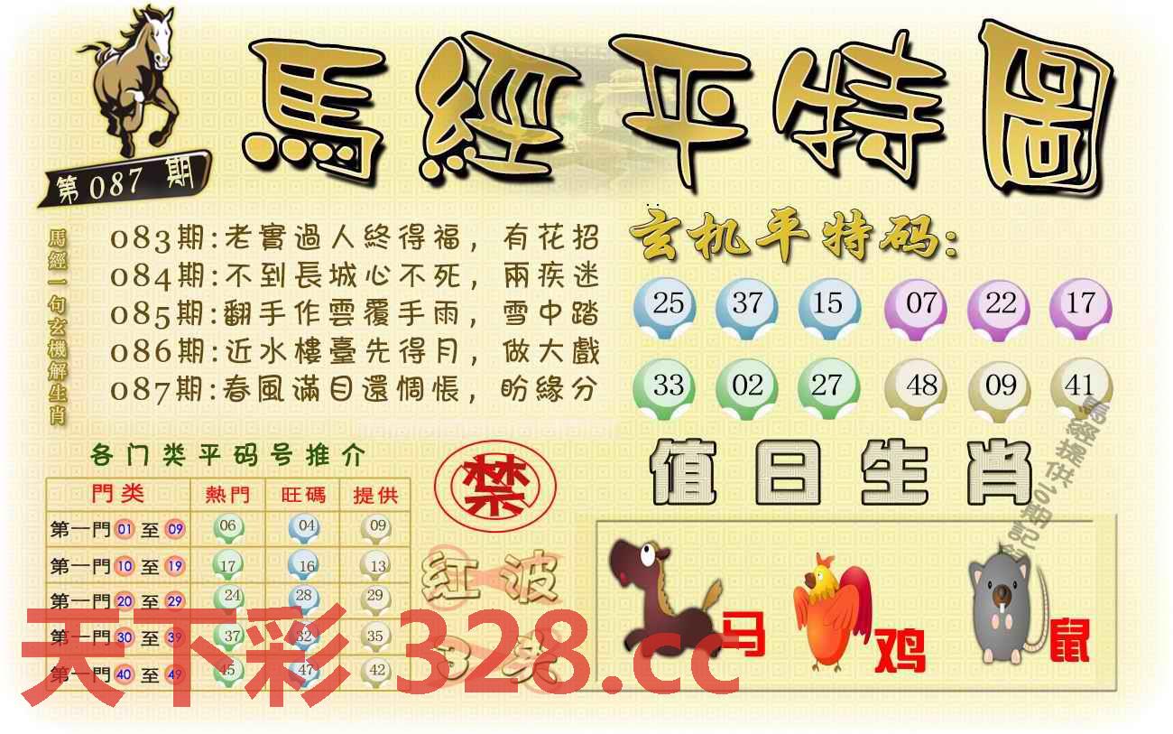 图片载入中...