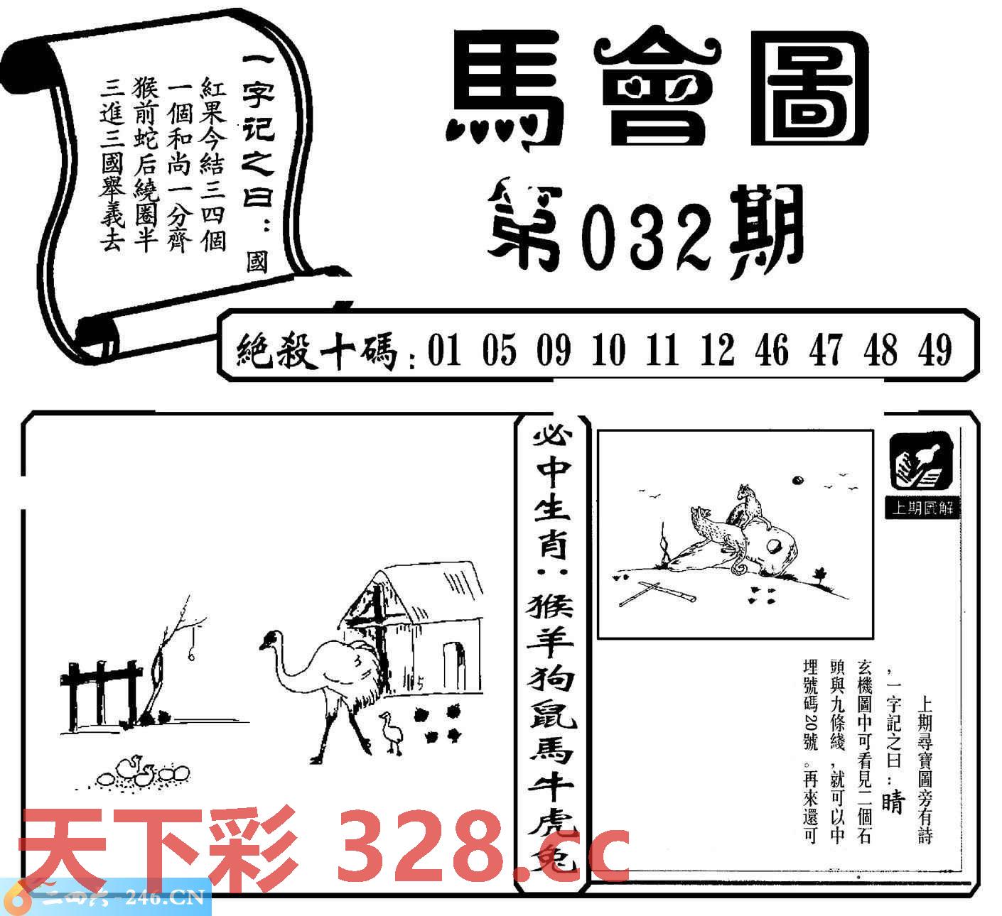 图片载入中...