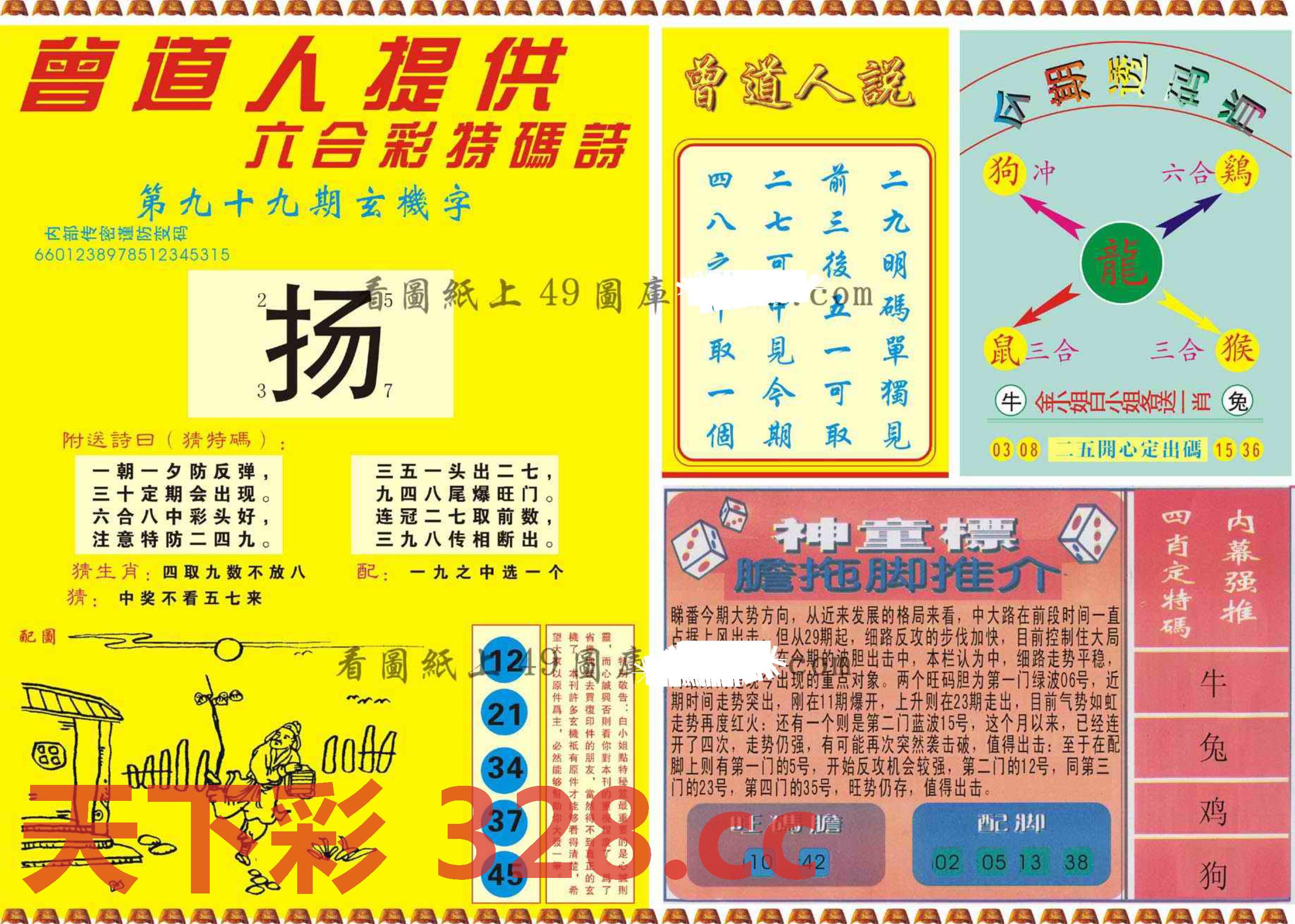 图片载入中...