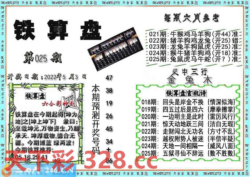 图片载入中...