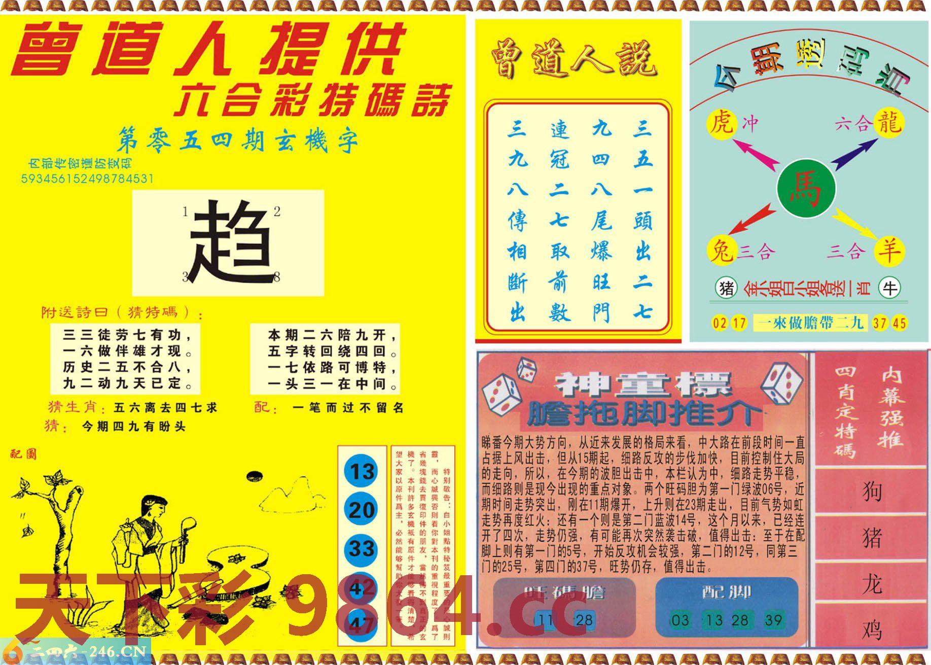 图片载入中...