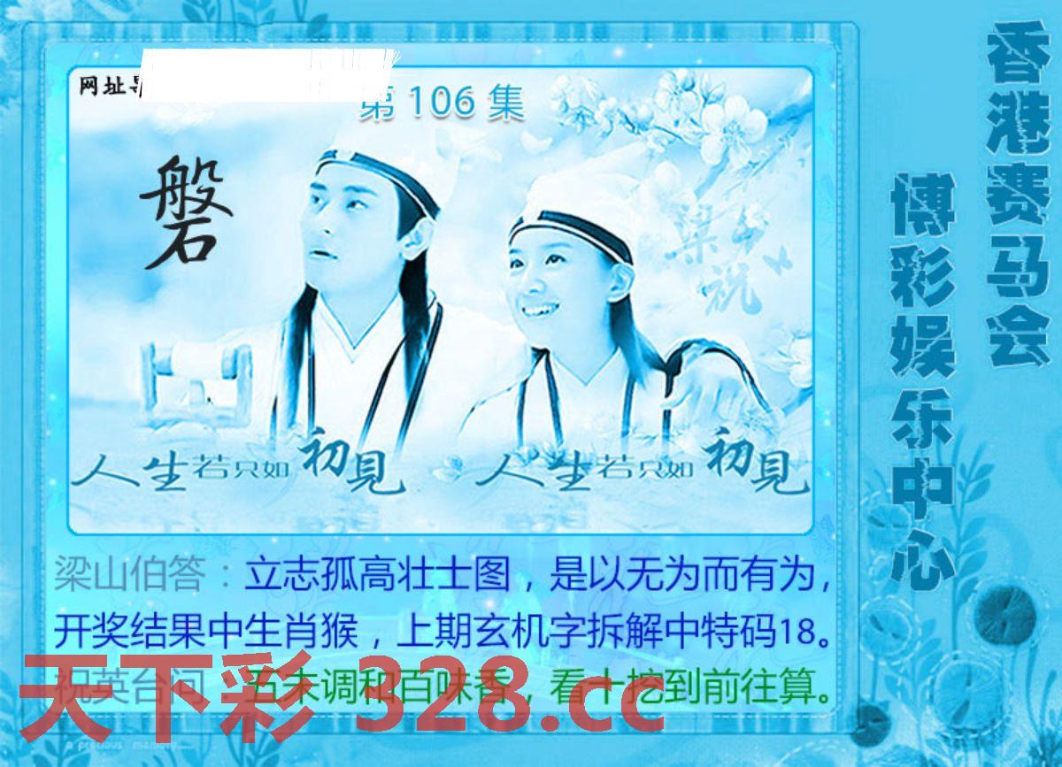 图片载入中...
