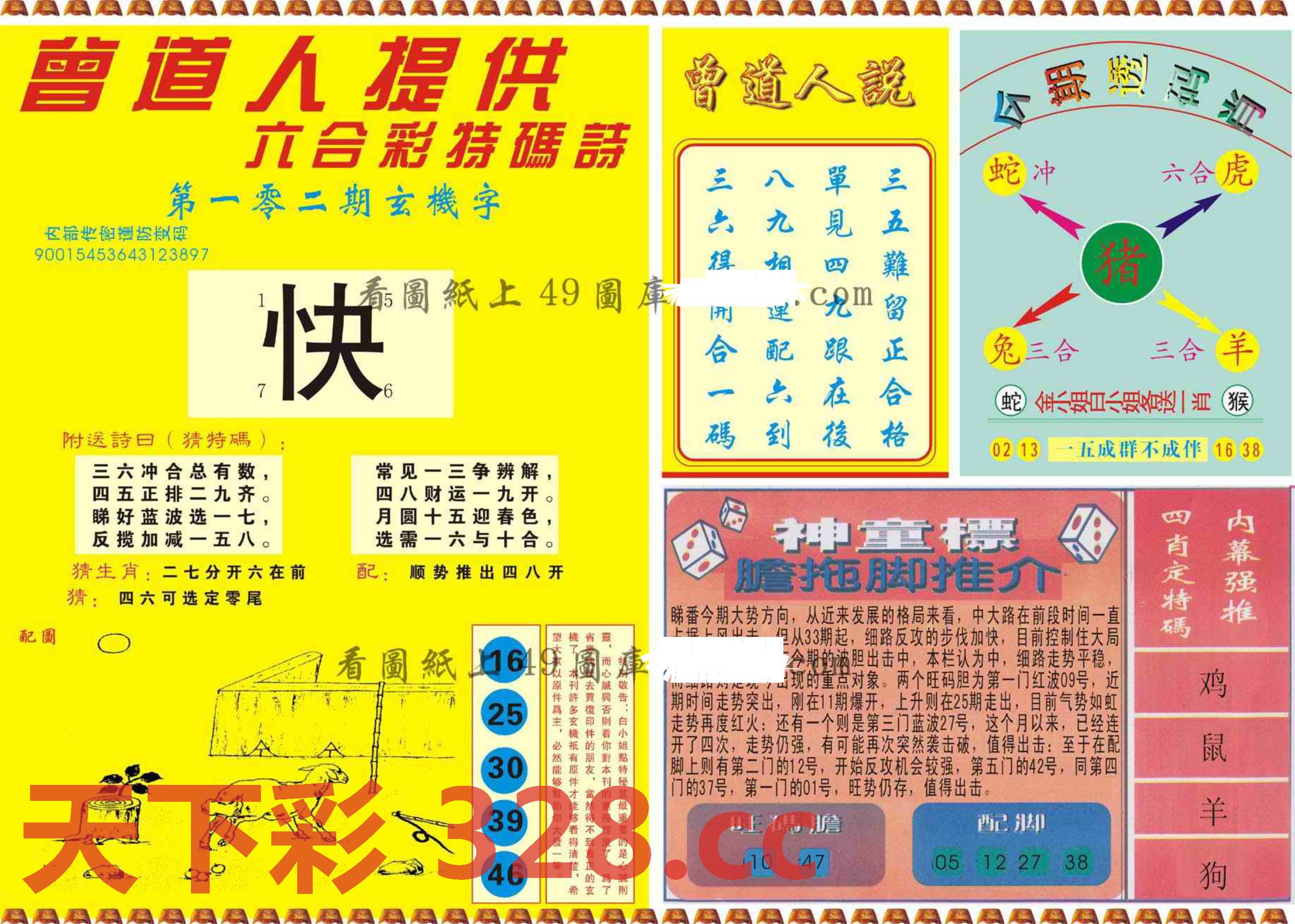 图片载入中...