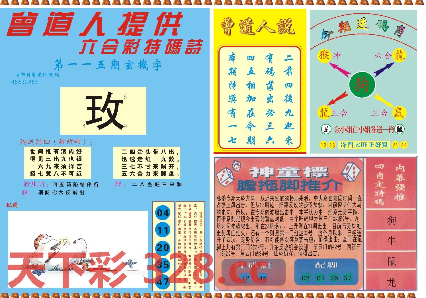 图片载入中...