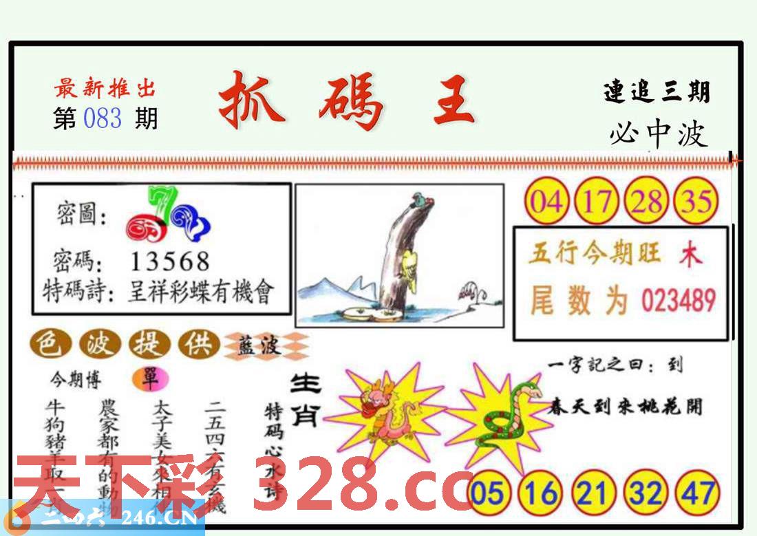 图片载入中...