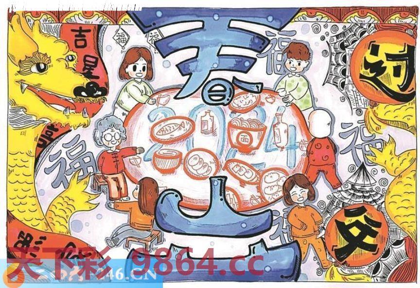 图片载入中...