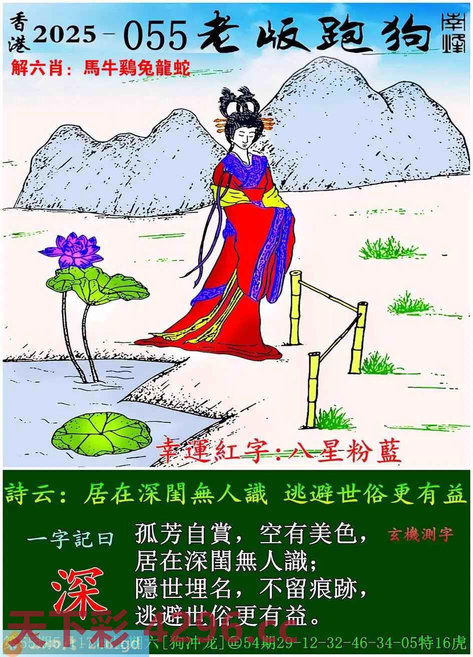 图片载入中...