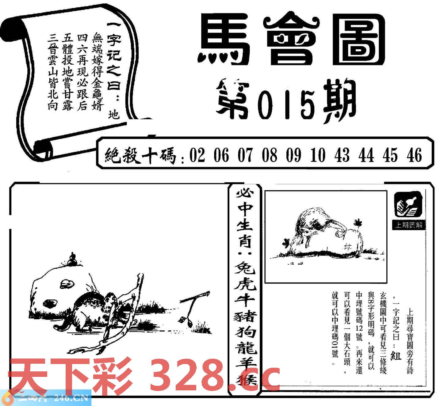 图片载入中...