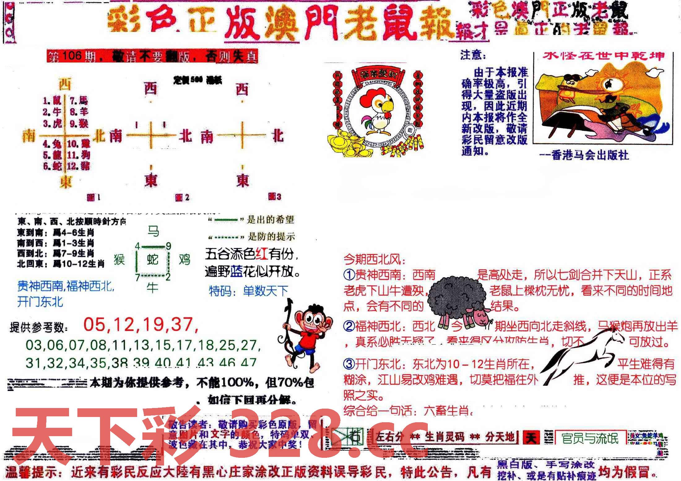 图片载入中...